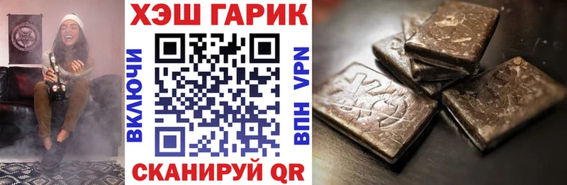 Виды наркоты Камышин ГАШИШ  АМФ  Кокаин  МЕФ  Канабис 