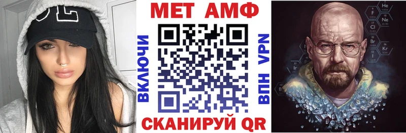 Amphetamine Premium  Камышин 