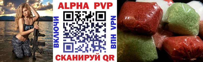 Alpha-PVP крисы CK  Камышин 