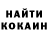 Кетамин ketamine Gamer 289