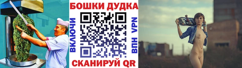 купить   Камышин  Cannafood марихуана 