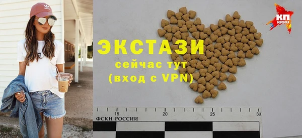 прущие грибы Заводоуковск