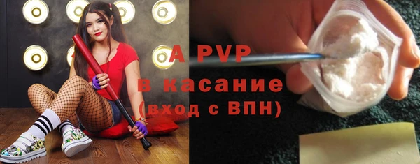 круглые Заволжск