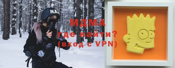 круглые Заволжск