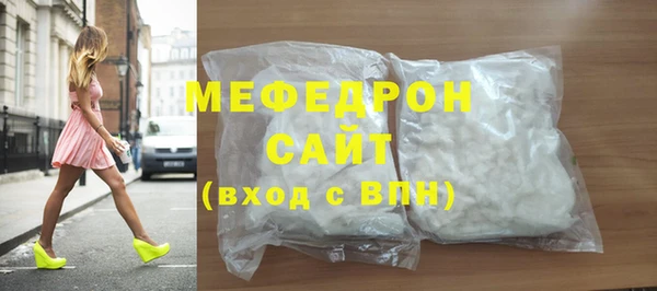 прущие грибы Заводоуковск