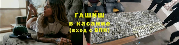 круглые Заволжск