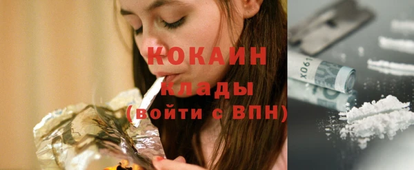 круглые Заволжск