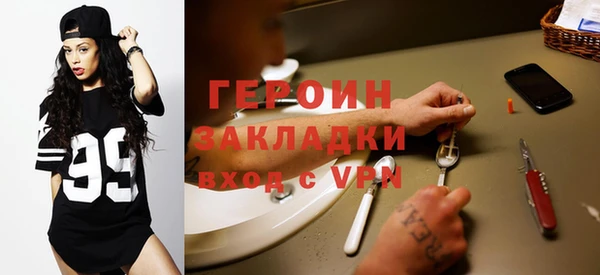 круглые Заволжск