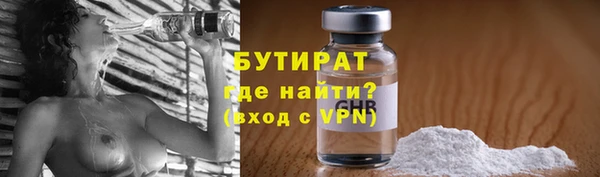 прущие грибы Заводоуковск