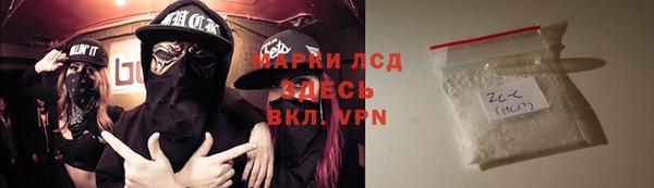 дживик Заволжье