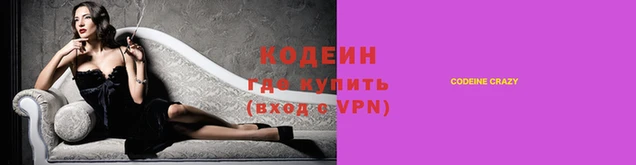 круглые Заволжск