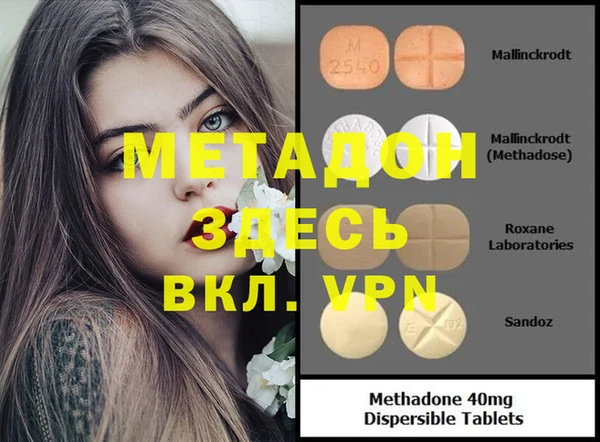 дживик Заволжье