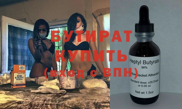 прущие грибы Заводоуковск