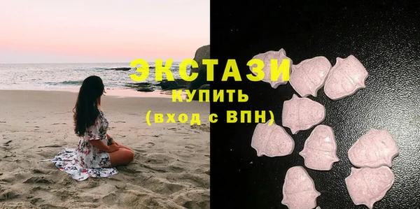 круглые Заволжск