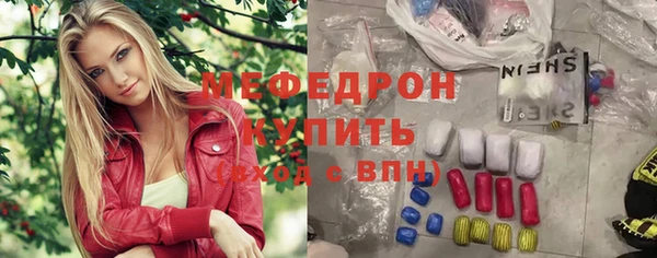 круглые Заволжск