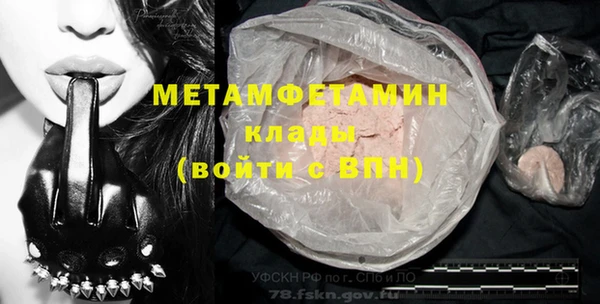 круглые Заволжск