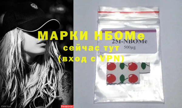 дживик Заволжье