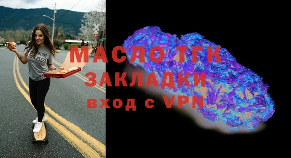 круглые Заволжск