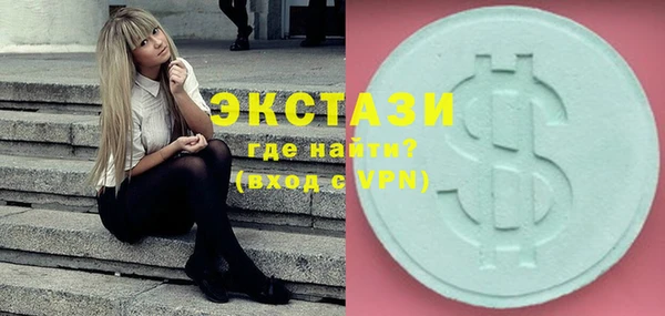 круглые Заволжск