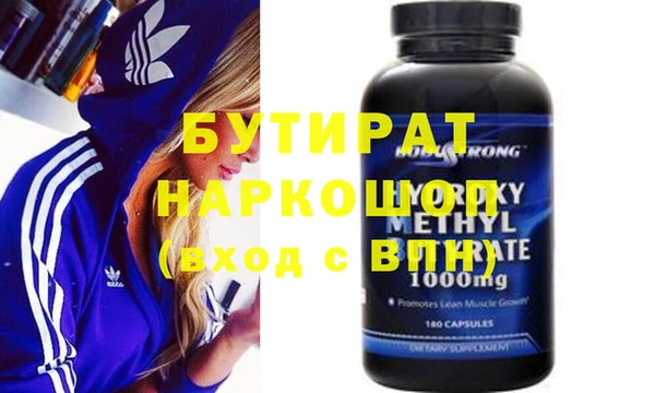прущие грибы Заводоуковск