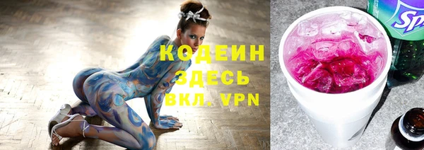 круглые Заволжск