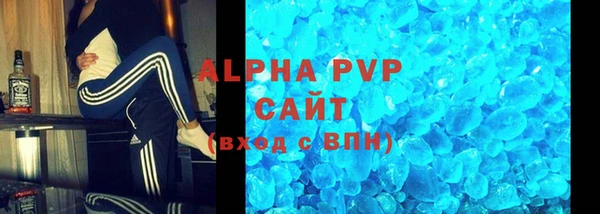 круглые Заволжск