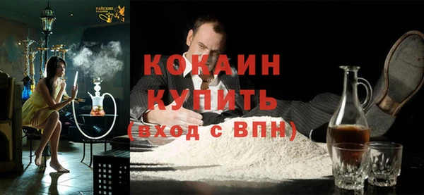 круглые Заволжск