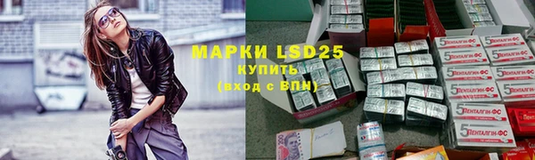 круглые Заволжск