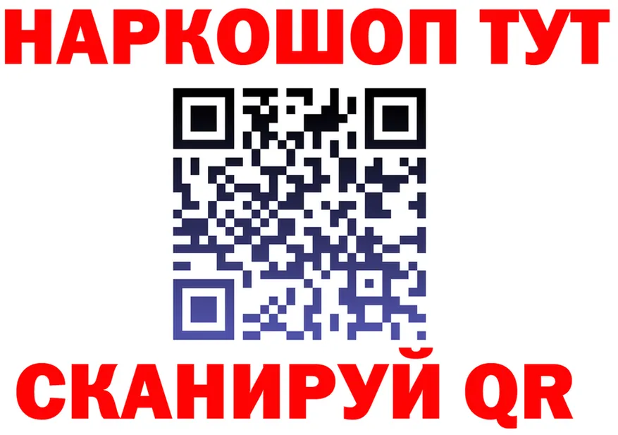 Все наркотики это как зайти Камышин