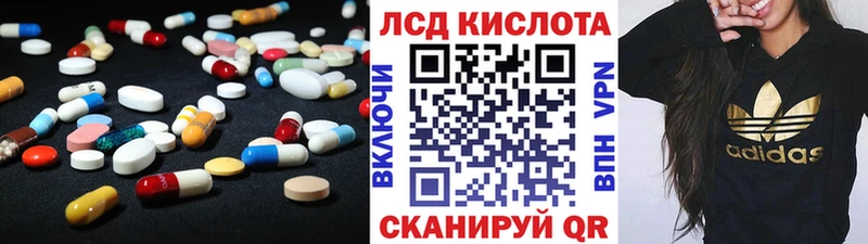 где купить наркоту  Камышин  LSD-25 экстази кислота 