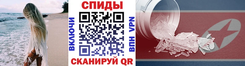 дарнет шоп  Камышин  Метамфетамин кристалл 
