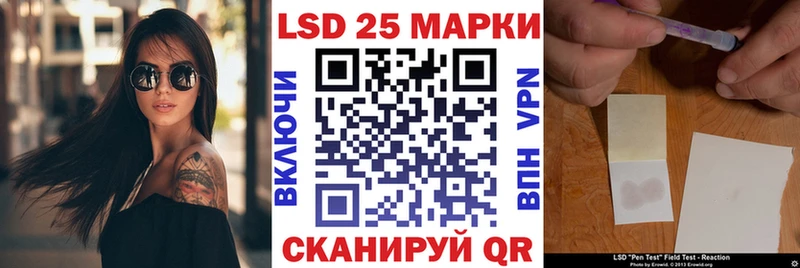 наркошоп  Камышин  Марки 25I-NBOMe 1,8мг 