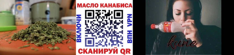 ТГК жижа  Камышин 